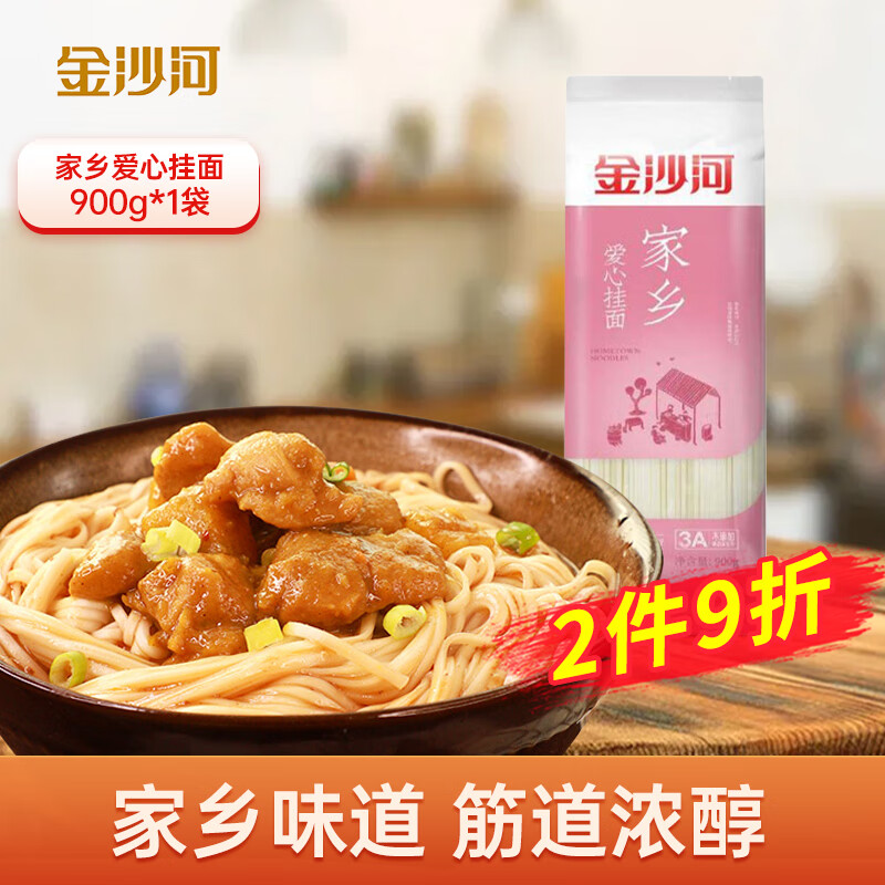 查询挂面意大利面价格最低|挂面意大利面价格走势图