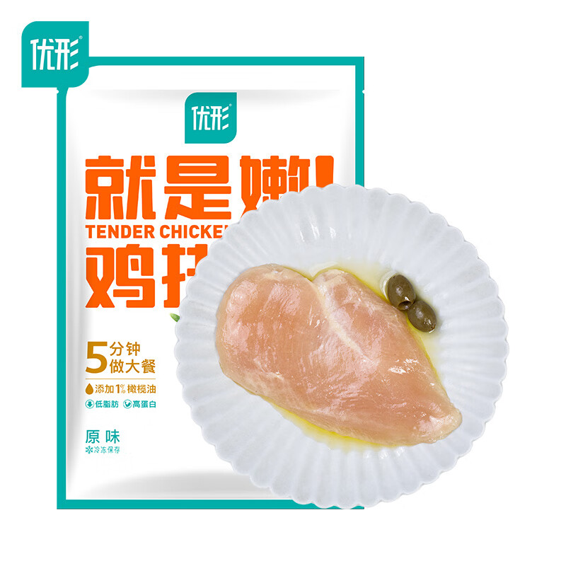 优形（ishape）就是嫩鸡排低脂橄榄油鸡排冷冻烤肉食材鸡胸肉生鲜原味沙拉鸡胸肉 【超值装】原味100g*10袋