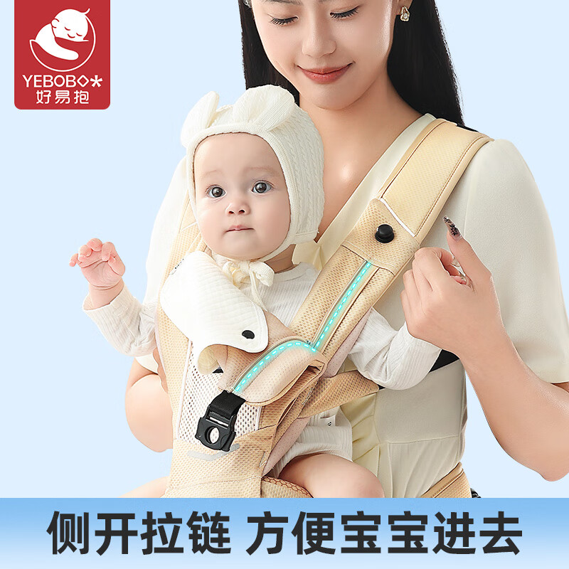 好易抱婴儿背带腰凳抱娃神器前后两用夏季透气宝宝前抱式小孩坐凳腰登 卡其色【抱娃神器,夏季透气】