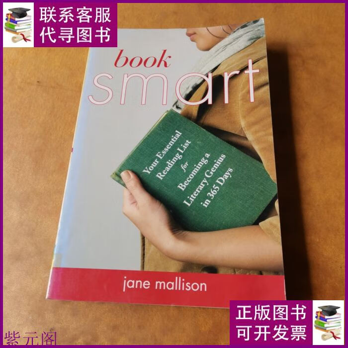 book smart:your essential list for becoming a lite