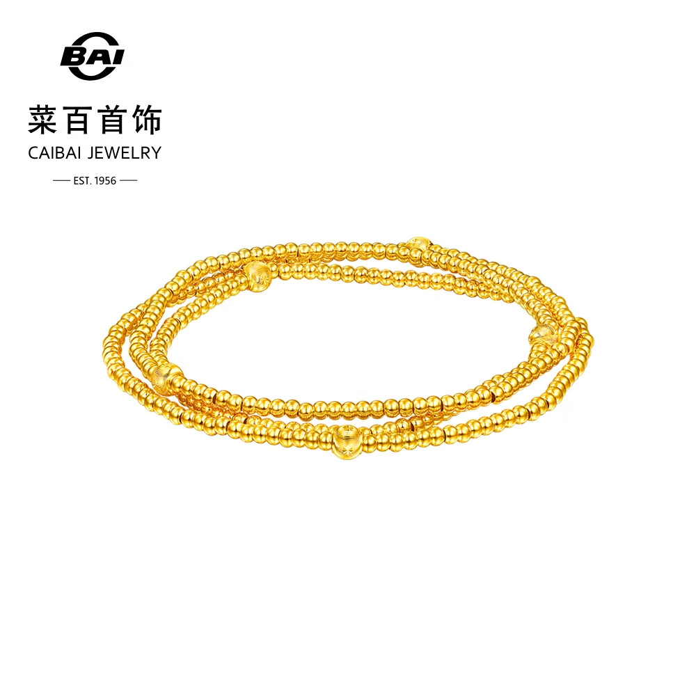 菜百首饰 黄金手链 足金5G三圈念珠猫眼珠圆珠手链 计价 约7.45克