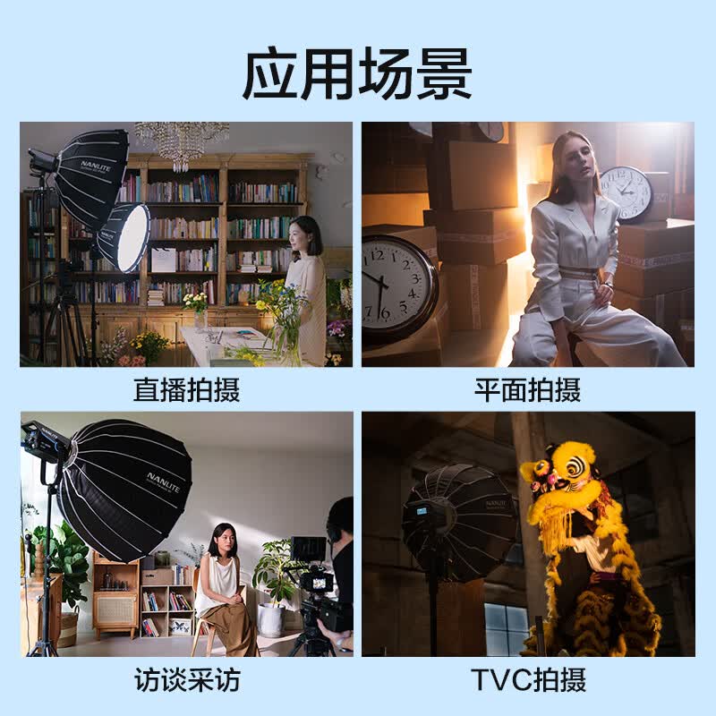 南光（NANLITE）FC-60B/120B双色温摄影灯 移动便携外出拍摄led补光灯  直播短视频采访人像常亮灯 FC-120B 双色温（2700-6500K）