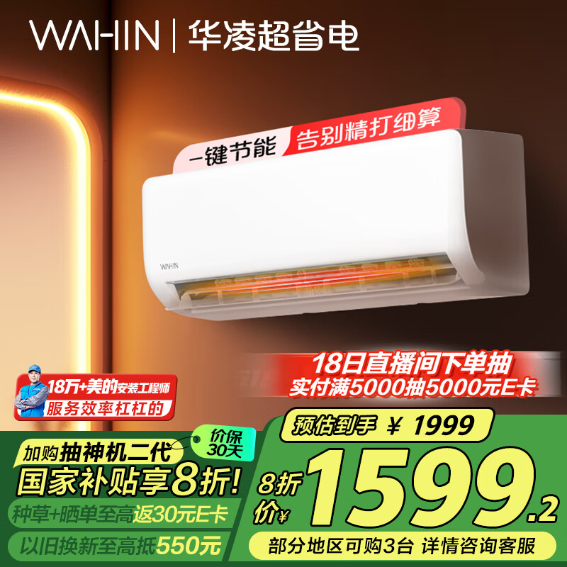 ����յ� ��1.5ƥ ��һ����Ч ��Ƶ��ů����� ��ʡ��յ��һ� KFR-35GW/N8HA1�� �ҵ���Ҳ���
