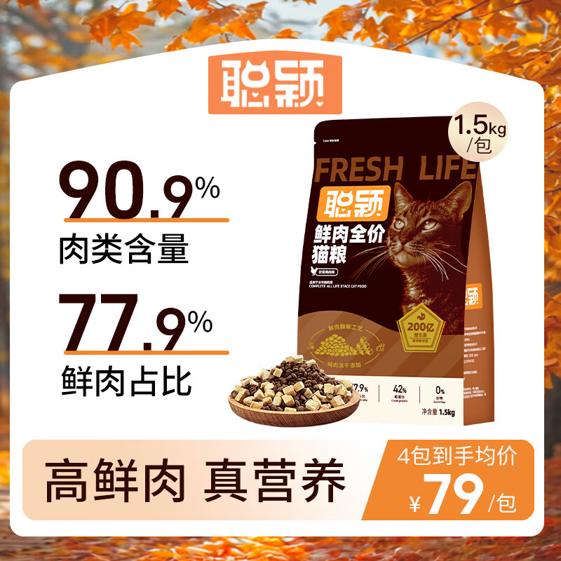 ��ӱè���޹ȶ�����è��è������������θè����ȫ�۳�è�������� ����ζ 1.5kg