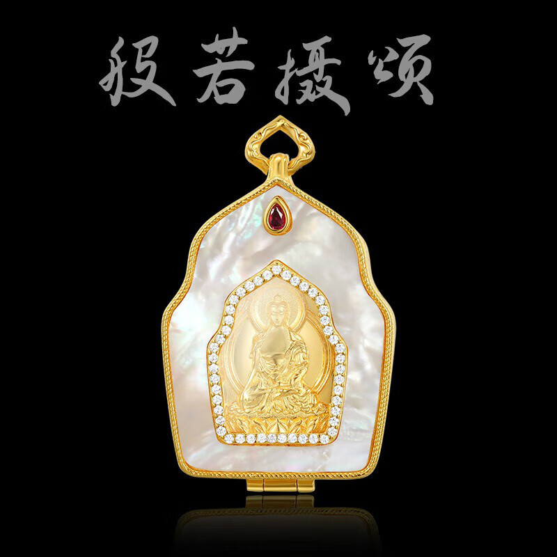 临魅圣般若摄颂挂件s925银金刚铠甲心咒般若摄诵嘎乌盒项链吊坠