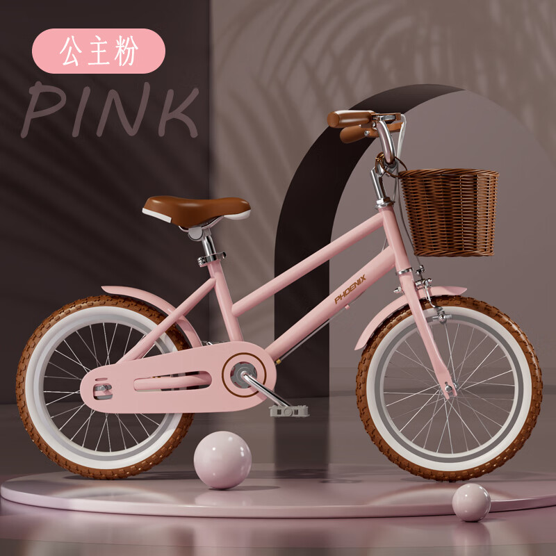 泊威尔自行车学生女10至16岁儿童孩一二三年级小轻便单车 玫瑰粉色