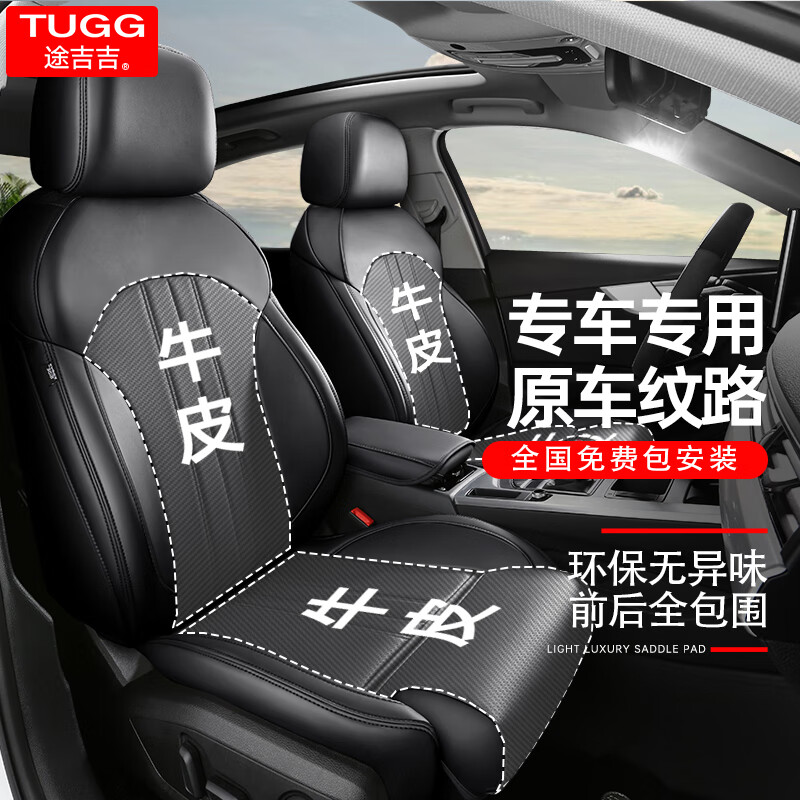 可以看座套价格波动的App|座套价格走势
