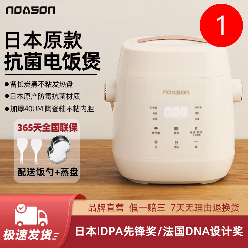 美国AROMA 4杯熟米智能保温电饭煲迷你电饭煲精致一人食透明玻璃