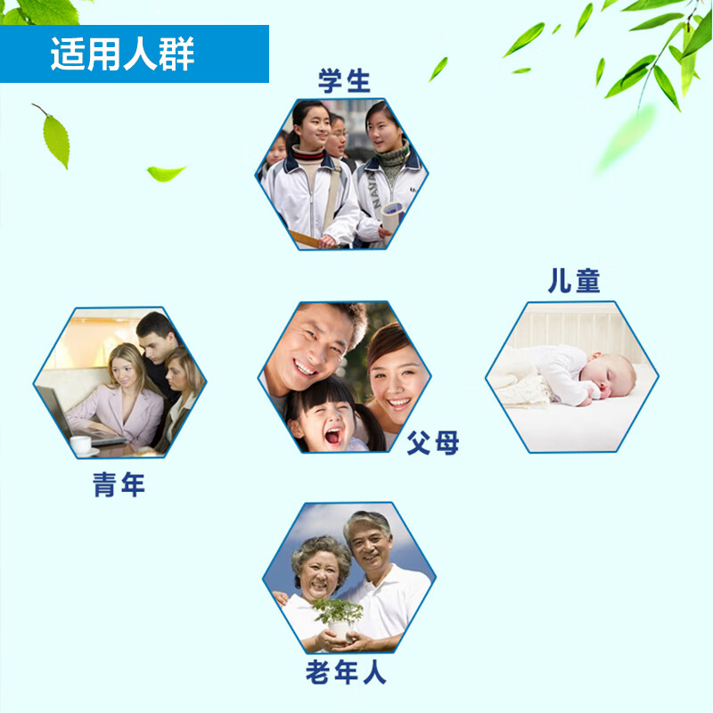 本叮叮 不叮防护精油喷雾 成人儿童婴儿户外家用户外防护 户外防护精油2瓶装
