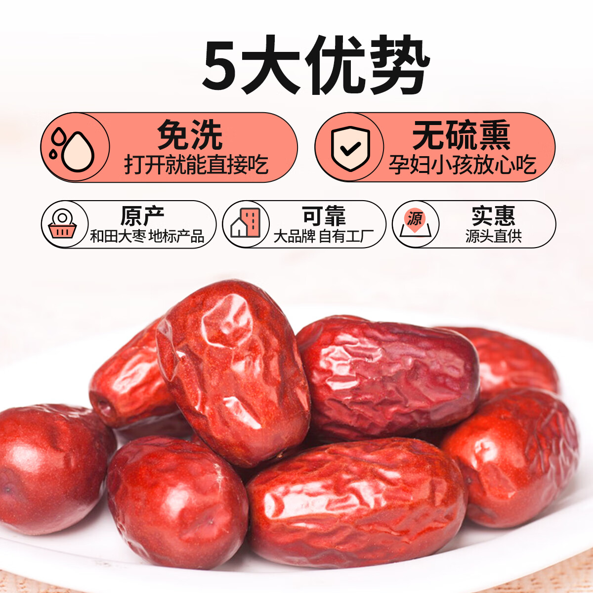西域美农 特级六星免洗和田红枣 新疆大枣骏枣中秋礼盒 蜜饯果干休闲零食 一级六星(平均4cm)500g*2袋