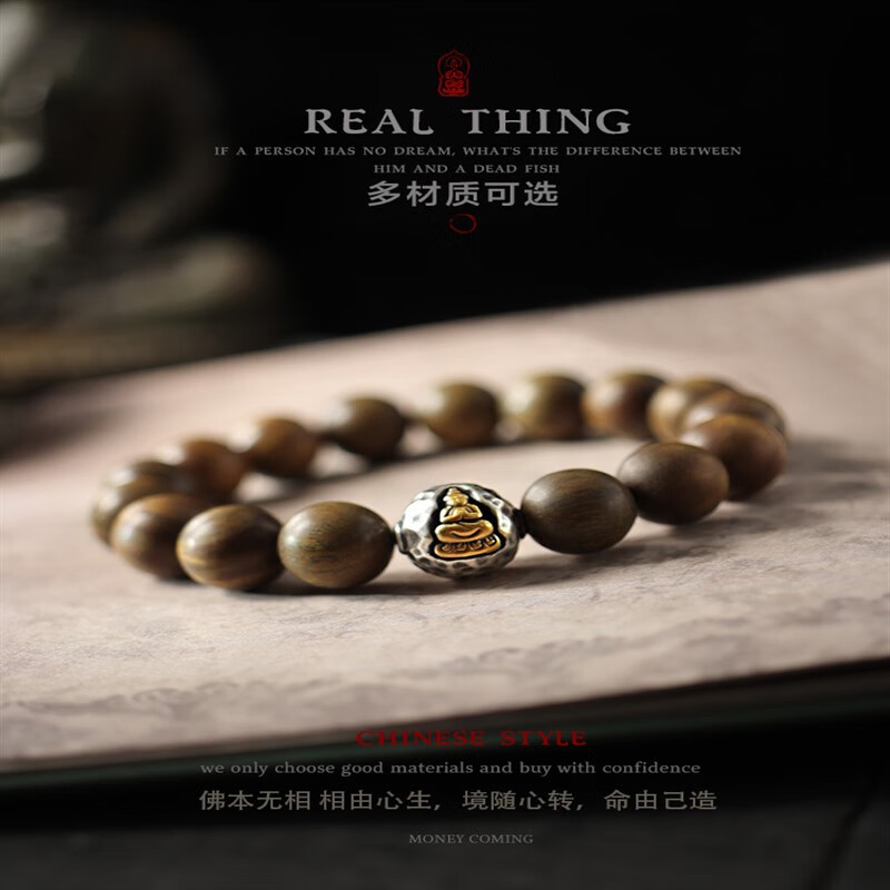 最饰 绿檀手串金丝木头手链 男女佛珠子木质盘文玩手腕饰品 手围测量