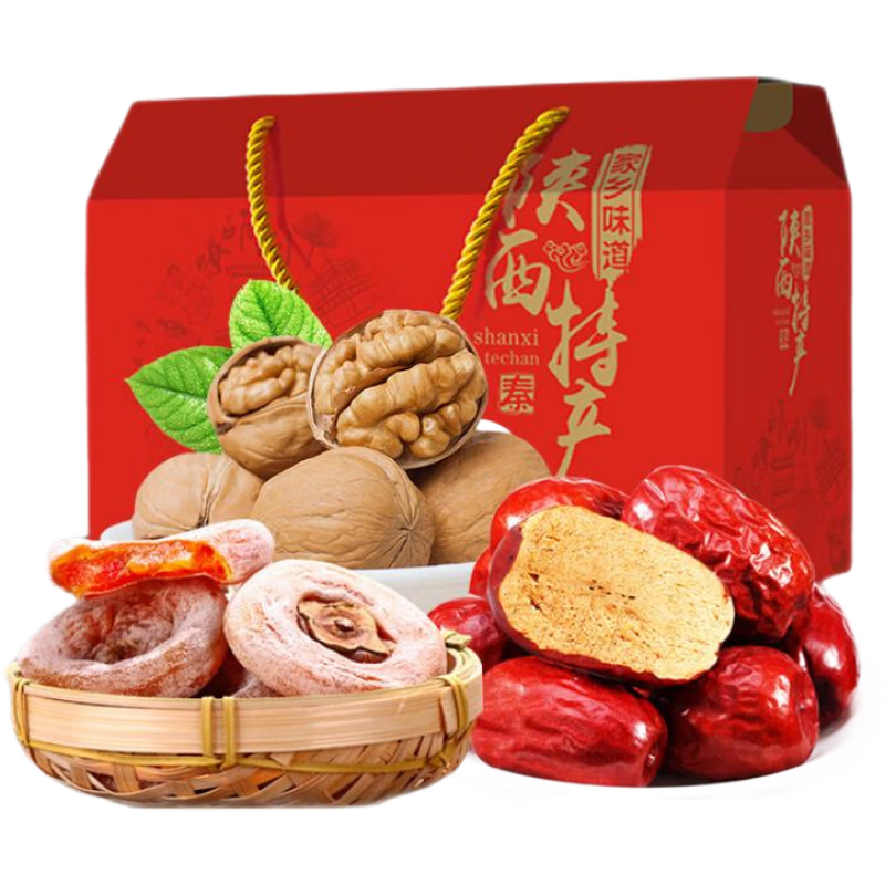 秦品轩陕西产大礼包西安地方色小吃火晶柿饼薄皮核桃狗头枣礼盒装 [核桃+红枣+柿饼]礼盒装