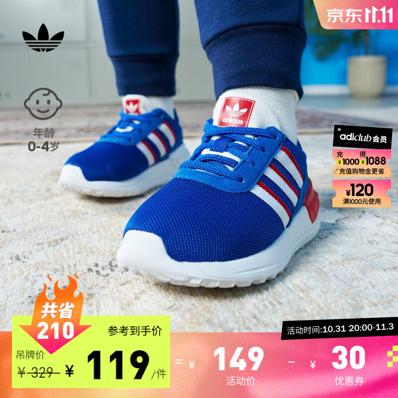 adidas阿迪达斯官方三叶草LA TRAINER LITE男婴童经典运动学步鞋 蓝/白/红 25.5(150mm)属于什么档次？