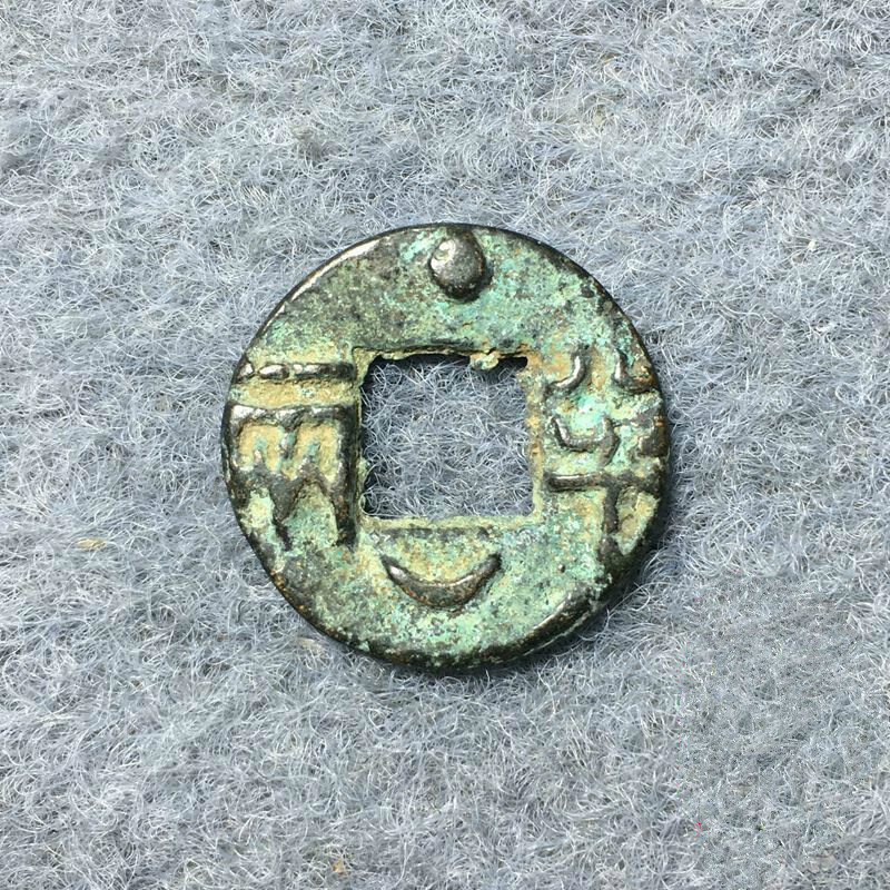 神至 秦半两 古钱币 铜钱老古董农村收来的星月半两绿绣包浆老铜钱