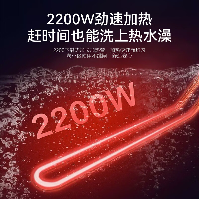 荣事达【免费上门安装】热水器电热水器卫生间50L洗澡户型出租房家用圆桶储水式速热一级能效40升50升60升出租房小户型卫生间洗澡 50L 【出水断电】2200W速热+安全续航主图6