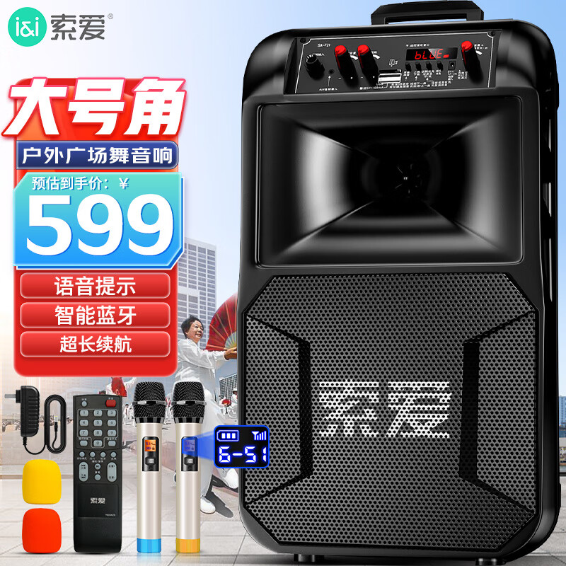 低音炮移动便携式户外k歌蓝牙拉杆麦克风音箱扩音器无线话筒摆摊喇叭