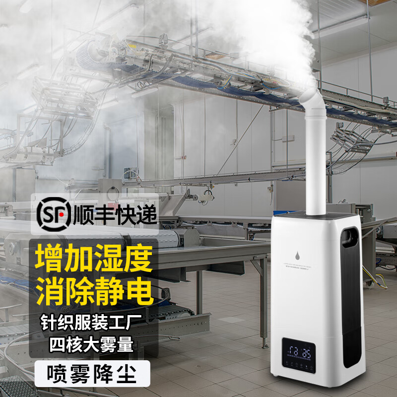 松兴H-550加湿器使用怎么样？深度评测揭秘内情！