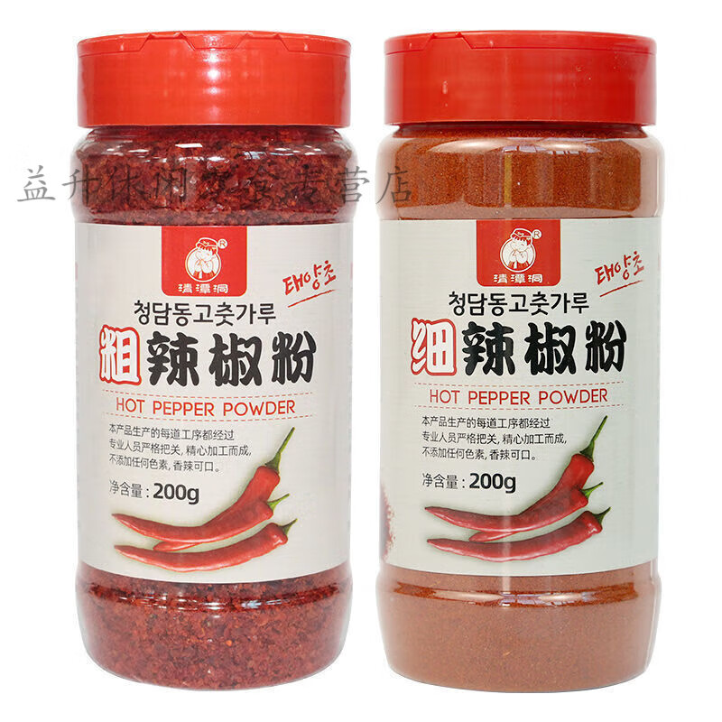 食喜运清潭洞韩式辣椒粉组合韩国料理辣椒粉粗细韩国美食韩式料理食材 辣椒粉粗细组合400g