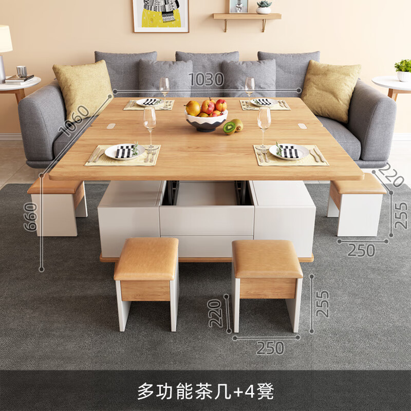 妙普乐餐桌茶桌二合一 茶几餐桌二合一多功能茶几餐桌两用升降茶几