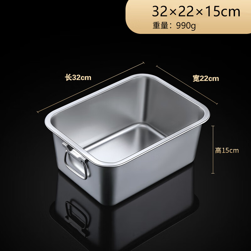 山头林村食堂打菜盆带盖子 不锈钢盆长方形带盖把手方盆商用食堂盛装