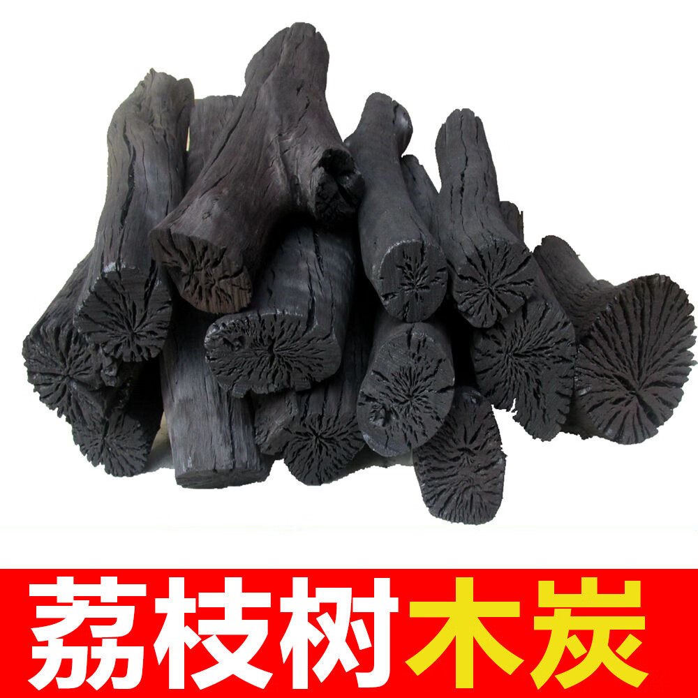 家用木炭烧烤碳果木炭竹炭原木炭烧烤炭室内烤火炭块木碳商 5斤荔枝木炭