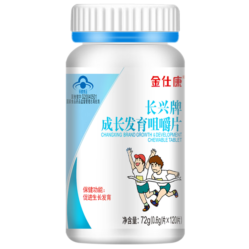 金仕康 长兴牌成长发育咀嚼片 0.6g/片*120片