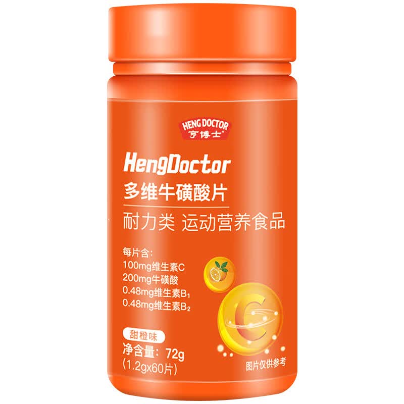 亨博士 多维牛磺酸片咀嚼片多维片维生素片 72g