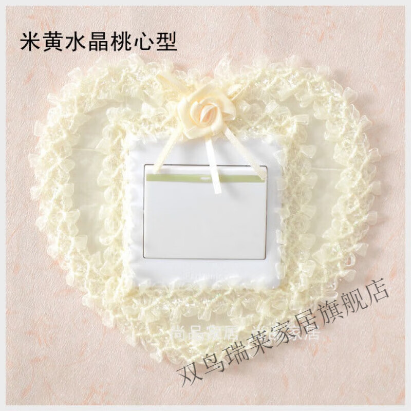 维诺亚开关套子开关贴布艺蕾丝开关保护套开关板装饰插板套 单开米黄