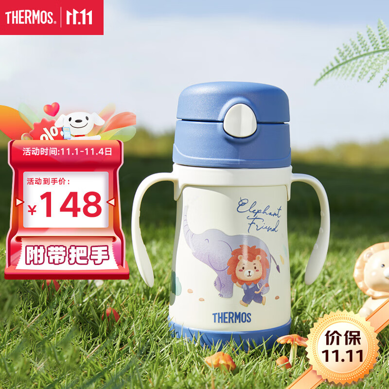 膳魔师（THERMOS）儿童吸管保温杯双耳把手杯小容量幼儿园学生316L不锈钢超轻杯TCKC怎么样,好用不?