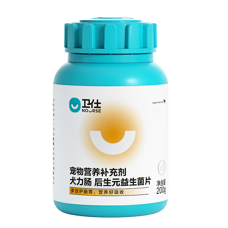 衛仕力腸片約400片 寵物狗狗益生菌腸胃寶微量元素腸胃助吸收益泰迪金毛腸道 