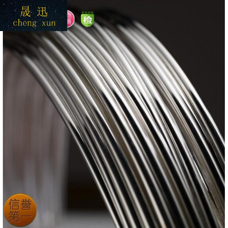 晟迅999足銀圓銀絲 銀絲線材 銀線 木頭鑲嵌線材 DIY銀配件 注意：直徑0.4毫米(1米價(jià)格