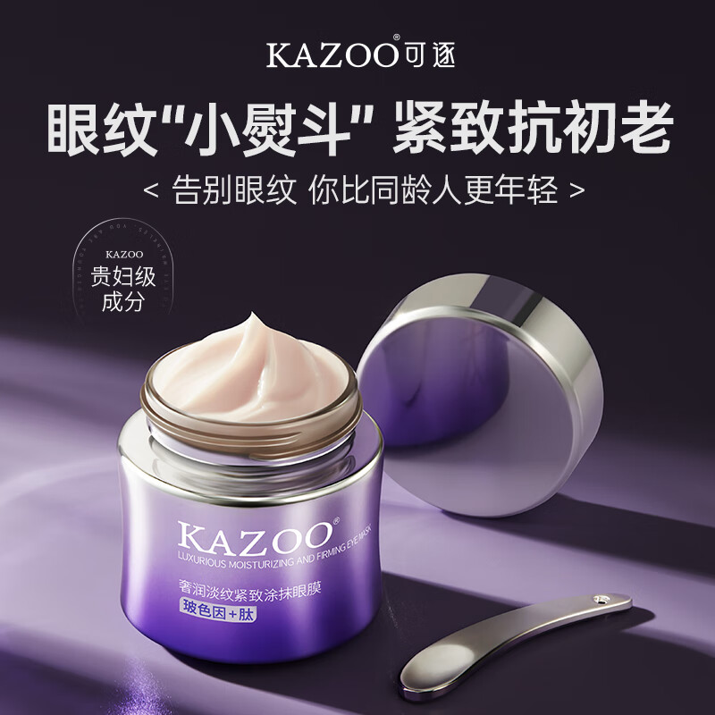 KAZOO������Ĥ�۴��������¿��嵭������Ȧϸ����Ĥ���ǻ����ܼ�����Ů ͿĨ��Ĥ����ƿ����װ�� �Ż�װ