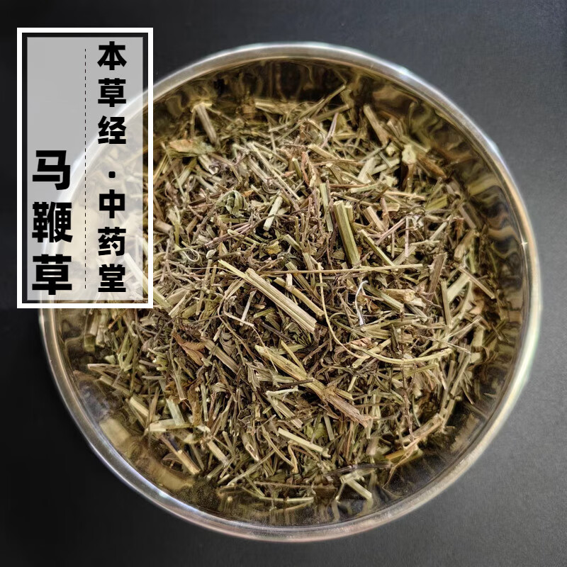 北京同仁堂品质 中药材马鞭草500g天然新货中草药马边草正宗
