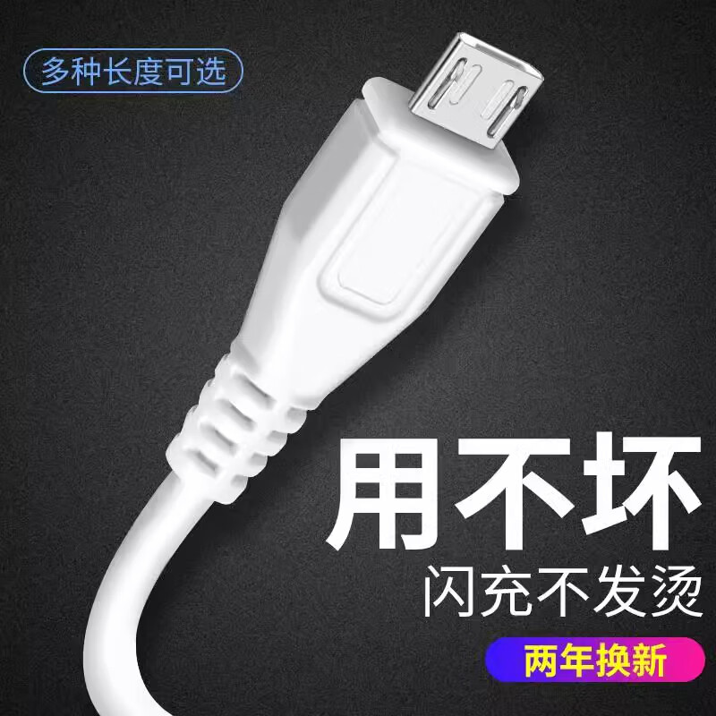 vivo适配原装步步高vivo快充充电器 X9Y67X21手机闪充数据线9v2a 18W 双引擎闪充头+2米闪充线