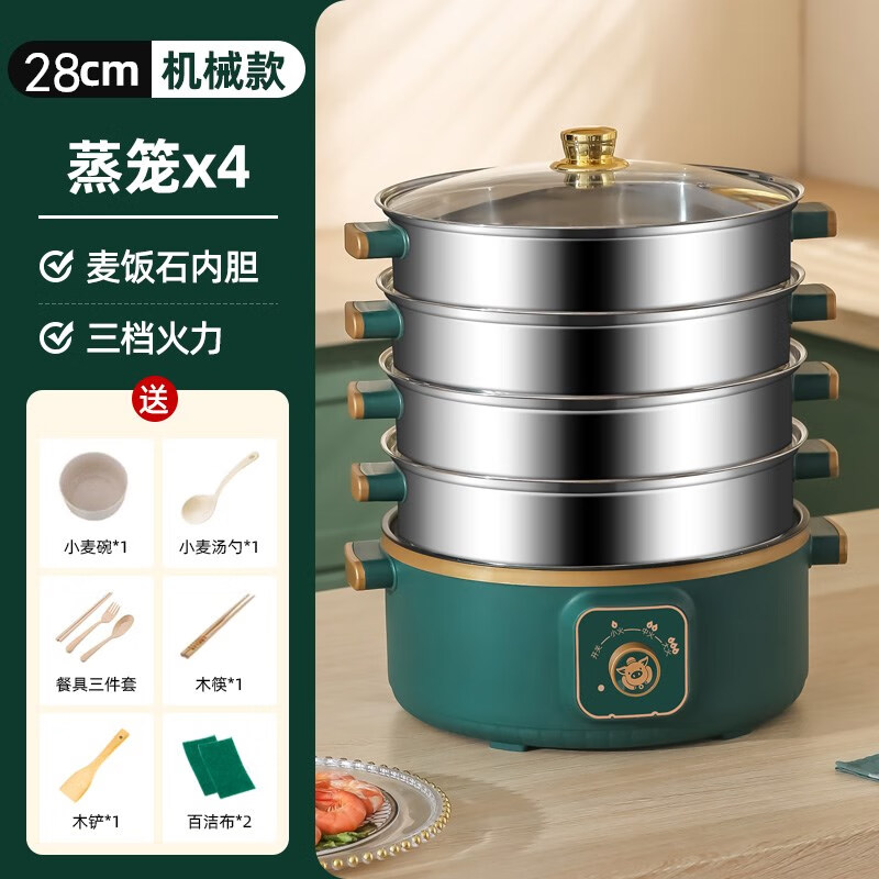 电蒸锅多功能家用大容量三层电蒸笼预约定时多层蒸馒头智能蒸煮锅电热