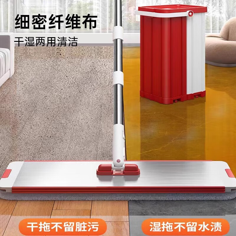 徕仕拖把家用一拖净免手洗2026新平板塑钢懒人拖地神器拖布墩布带桶 行李箱拉杆桶+铝合金拖把+6布