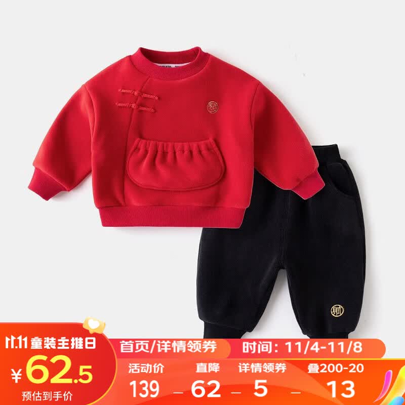 嘟嘟家儿童套装宝宝加绒加厚红色拜年服冬装男童保暖冬季卫衣裤子 红色配黑色 90高性价比高么？