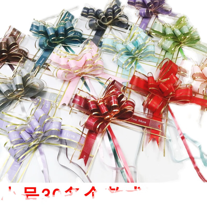 曲回闻拉花小号蝴蝶结彩带礼盒装饰丝带拉花创意生日礼物包装迷你手