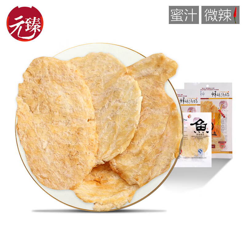 元臻鱈魚(yú)片鱈魚(yú)干烤魚(yú)片松軟美味海鮮干貨水產(chǎn)零食海產(chǎn)品 1*10g（辣鱈