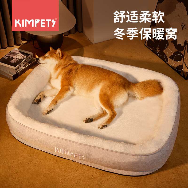 KimPets狗窝宠物狗垫子冬季保暖狗床大型小型犬睡觉狗屋猫窝 灰白色L号60x50cm