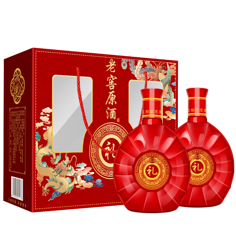 酒来久旺 泸州产老窖原酒品藏52度浓香型白酒5婚庆喜酒 52度 500mL 2瓶 礼盒