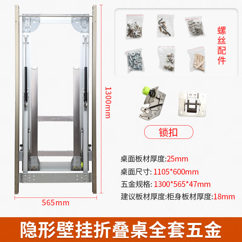 mdng下翻式壁挂式隐形折叠餐桌缓冲支架五金配件多功能书桌吧台连接件