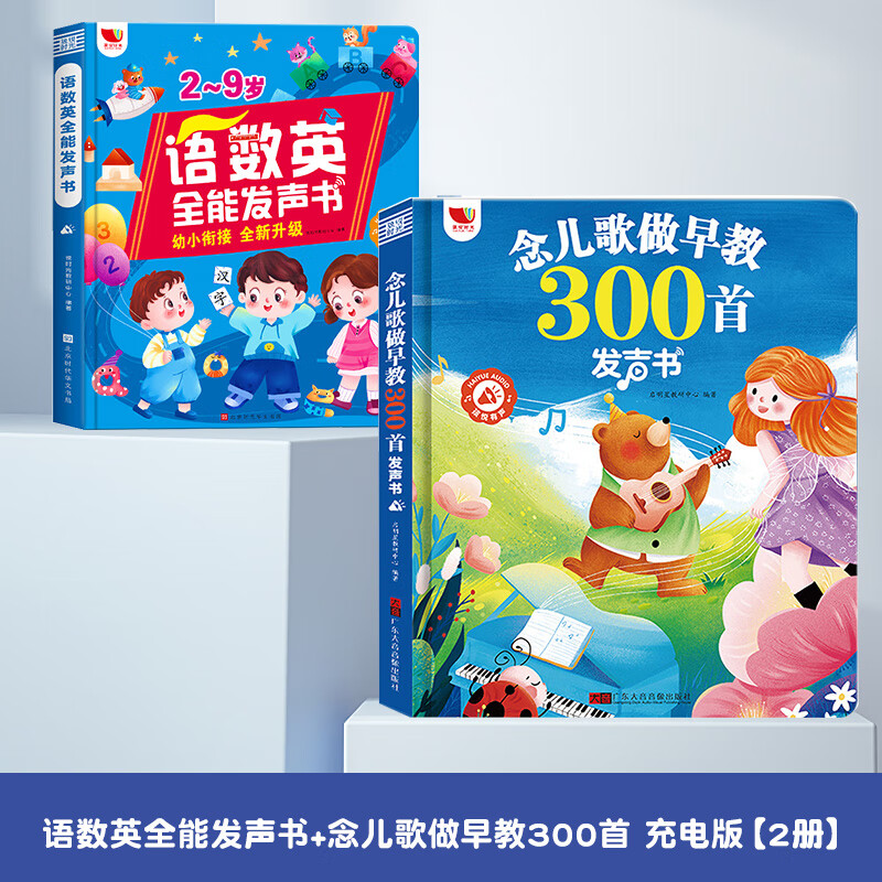 ����������300�׷�����+����Ӣȫ�ܷ����顾2�᡿ 174.7Ԫ