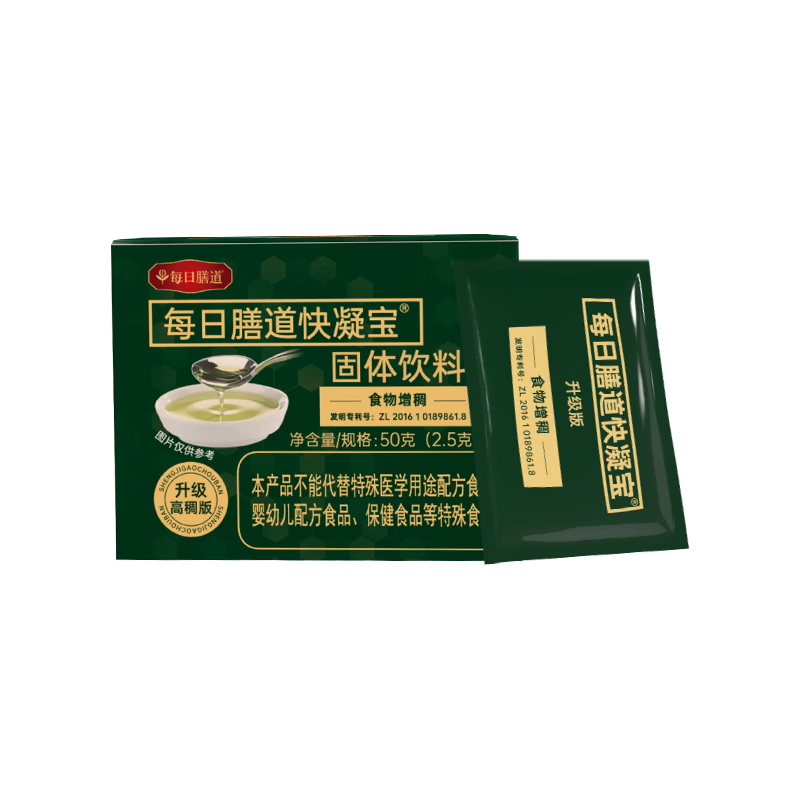 每日膳道快凝寶食用增稠劑吞咽障礙食品凝固粉輔助喝水防嗆喉粘稠劑 盒裝升級款 稠度約為基礎(chǔ)款1.5倍