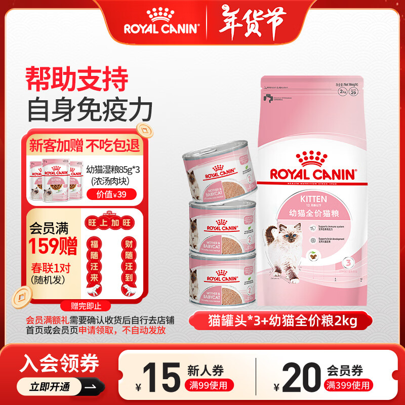 �ʼ���èè�� ��è�̸�K36ͨ���������� Ӣ�����̲�ż��èè��ר���� K36 2KG+è��ͷ3��