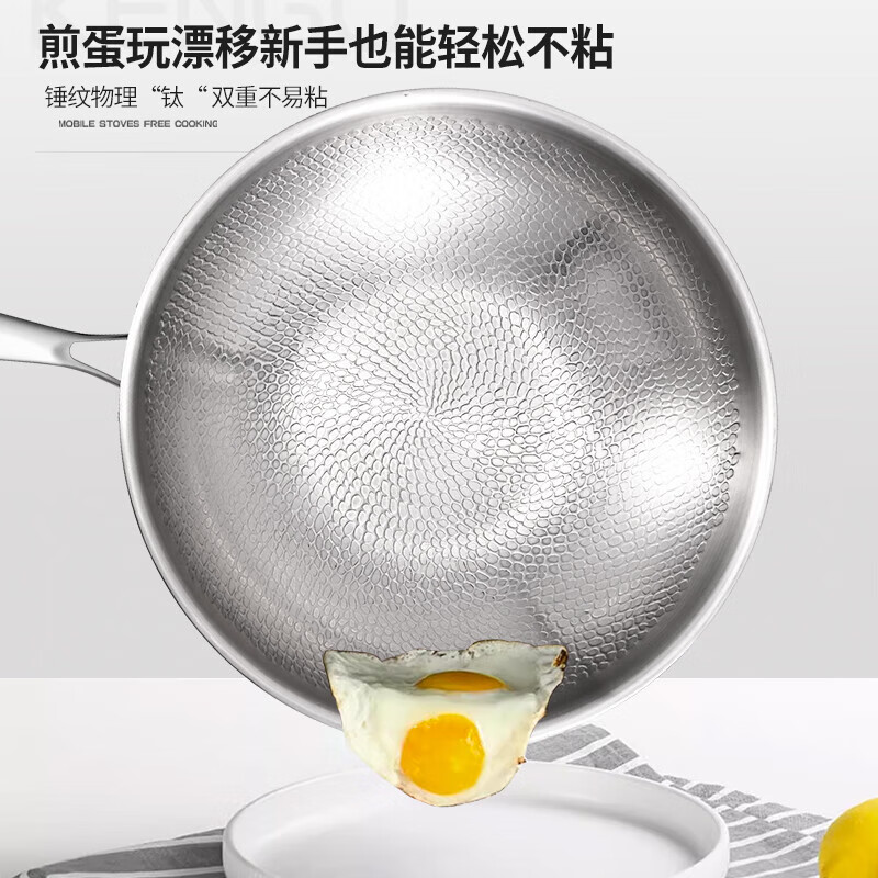 韩笑德国钛锅无涂层不粘纯钛炒锅少油烟家用有钛炒菜锅燃气电磁炉通用 【国标I级不粘】锤纹钛炒锅 32cm