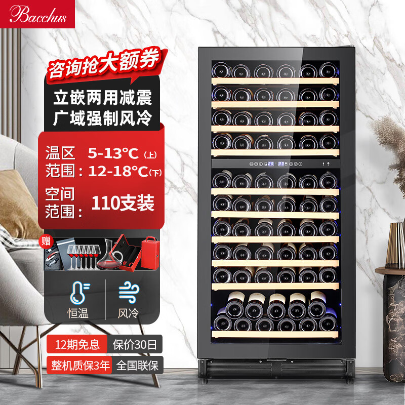 芭克斯 YC-298酒柜好不好，推荐购入吗？独家揭秘评测商品图