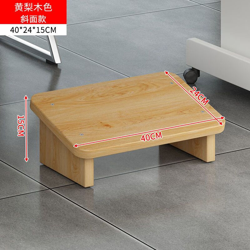板凳子神器钢琴踩搁脚台网红放腿搭脚蹬垫高 木纹色斜面款-中号40cm