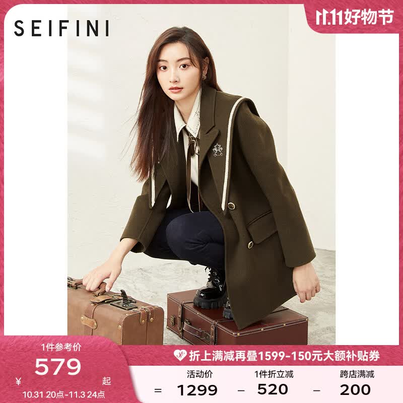 诗凡黎（'SEIFINI）商场同款羊毛大衣女新款冬100%羊毛毛呢外套3CA371661 深咖啡 155/80A/S高性价比高么？