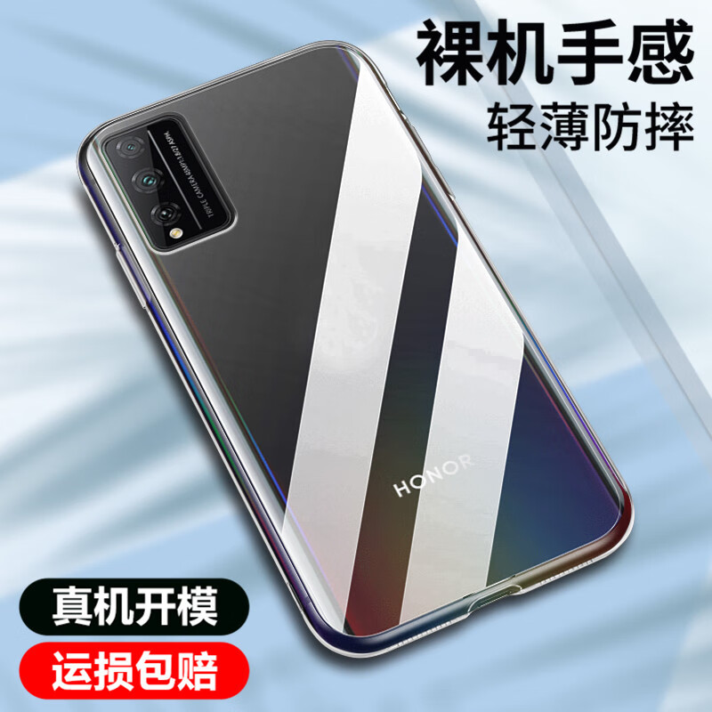 心汐 适用于荣耀play4tpro手机壳透明软壳华为 荣耀play4t微磨砂黑色
